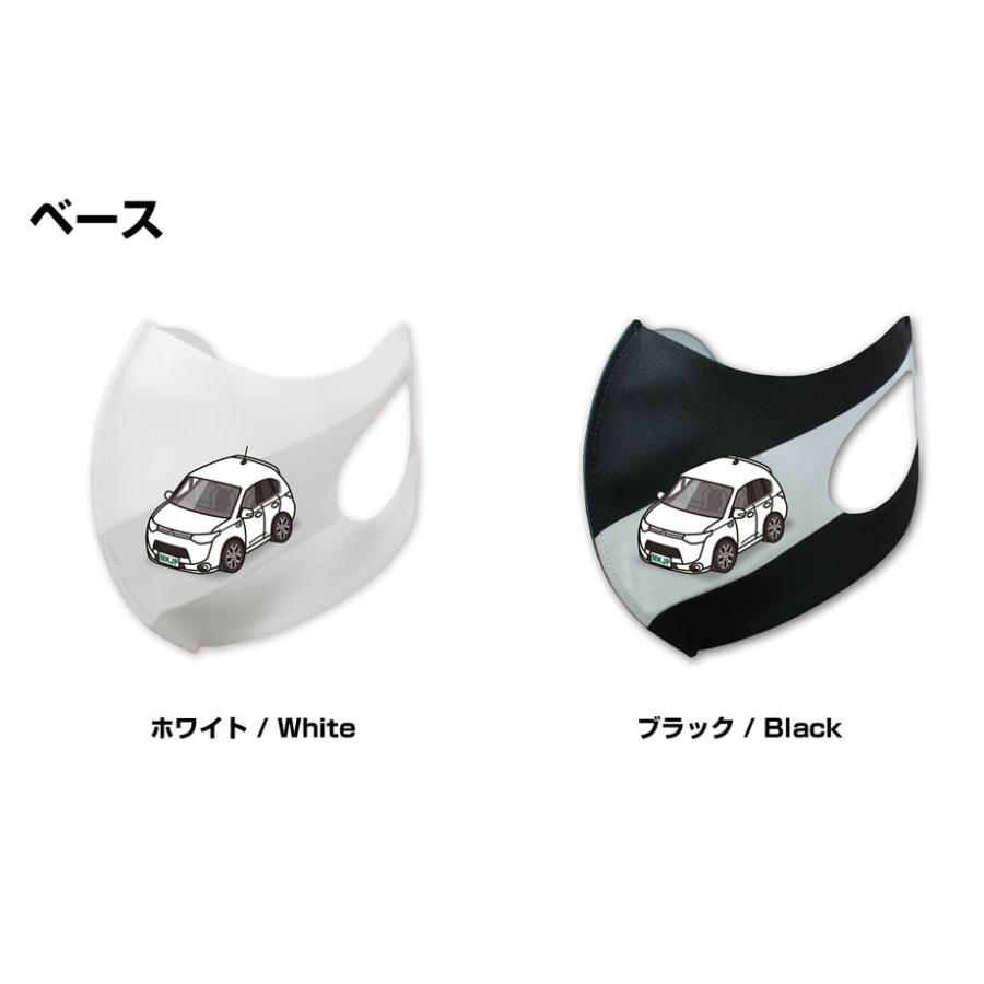 Mkjp マスク 洗える 立体 日本製 車好き プレゼント 車 メンズ 男性 おしゃれ ミツビシ アウトランダー Phev Gg2w 前期 ゆうパケット送料無料 Mask Car 0440 ドレスアップパーツショップmkjp 通販 Yahoo ショッピング