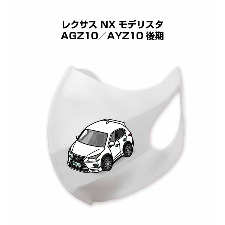 マスク 洗える 立体 日本製 車好き プレゼント 車 メンズ 男性