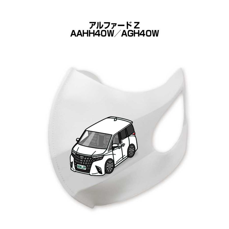 マスク 洗える 立体 日本製 車好き プレゼント 車 メンズ 男性