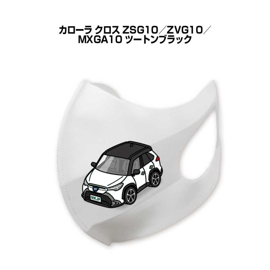 マスク 洗える 立体 日本製 車好き プレゼント 車 メンズ 男性