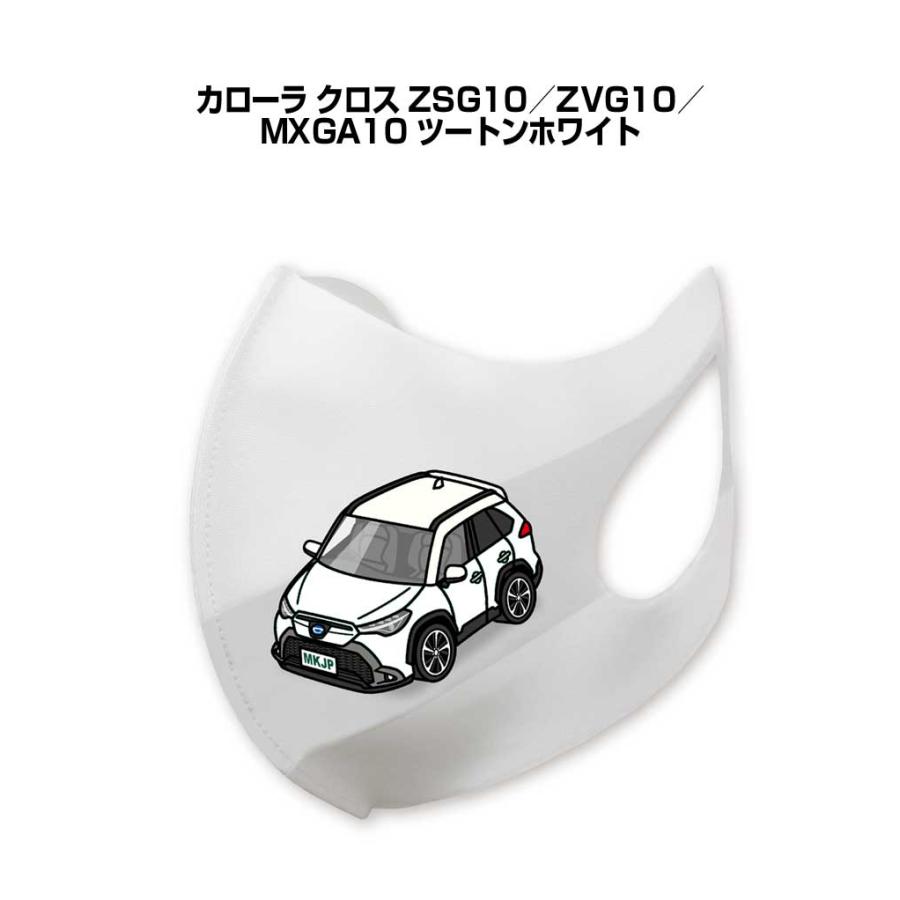 マスク 洗える 立体 日本製 車好き プレゼント 車 メンズ 男性