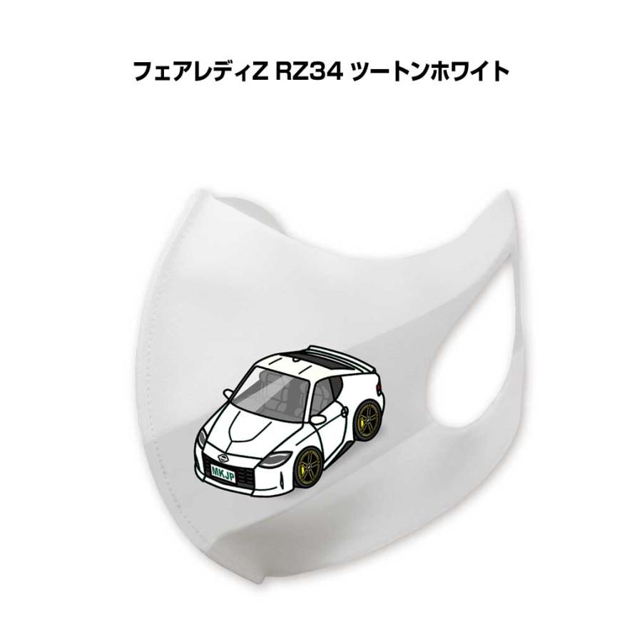 マスク 洗える 立体 日本製 車好き プレゼント 車 メンズ 男性