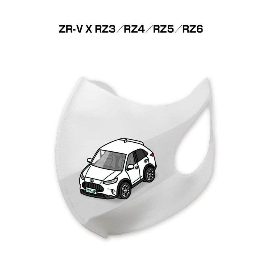 マスク 洗える 立体 日本製 車好き プレゼント 車 メンズ 男性 ZR-V X