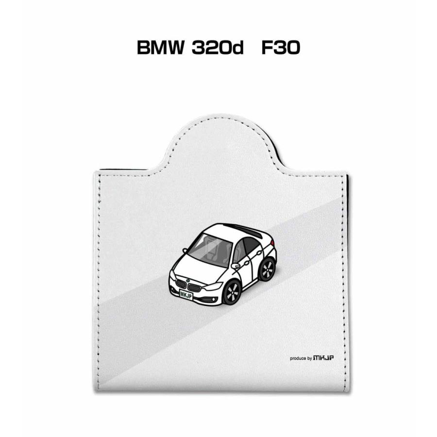 マスクケース 車 レザー 収納 携帯 マスクアクセサリー 衛生用品 プレゼント 外車 BMW 320d　F30 ゆうパケット送料無料｜mkjp