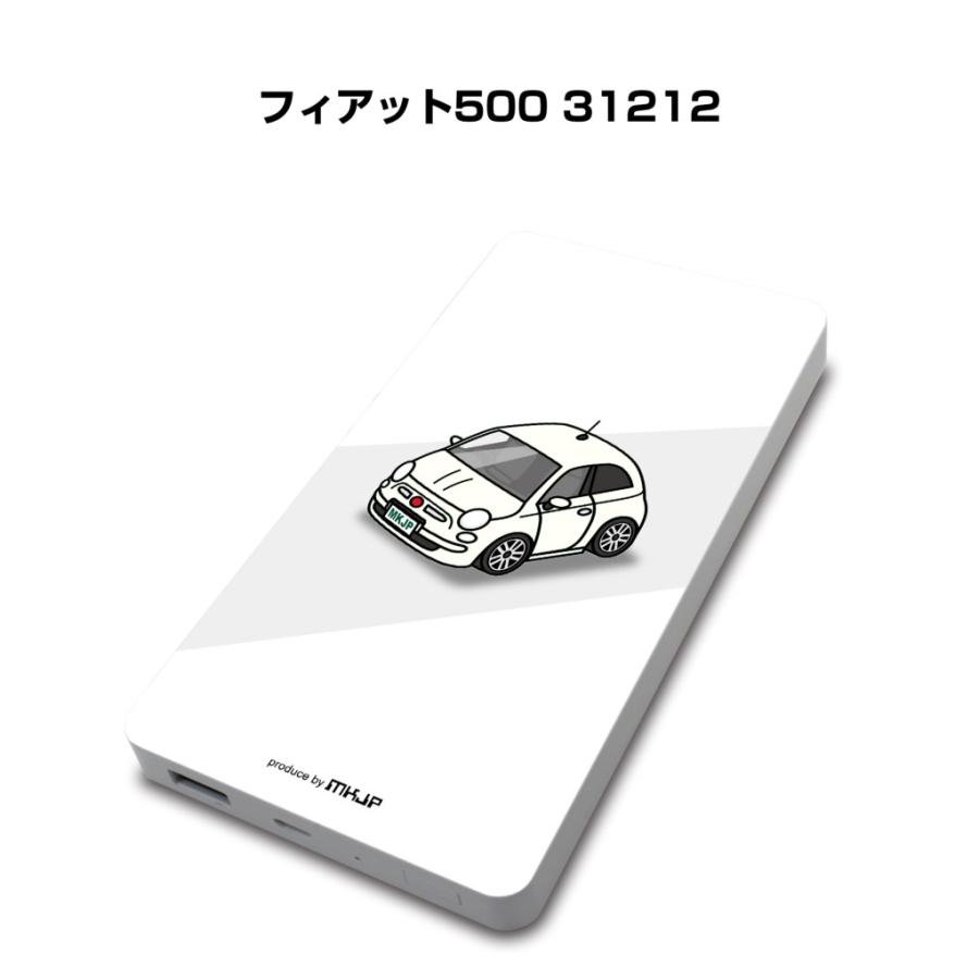 Mkjp モバイルバッテリーmah Pse認証済 外車 フィアット500 ゆうパケット送料無料 Mb 0303 ドレスアップパーツショップmkjp 通販 Yahoo ショッピング