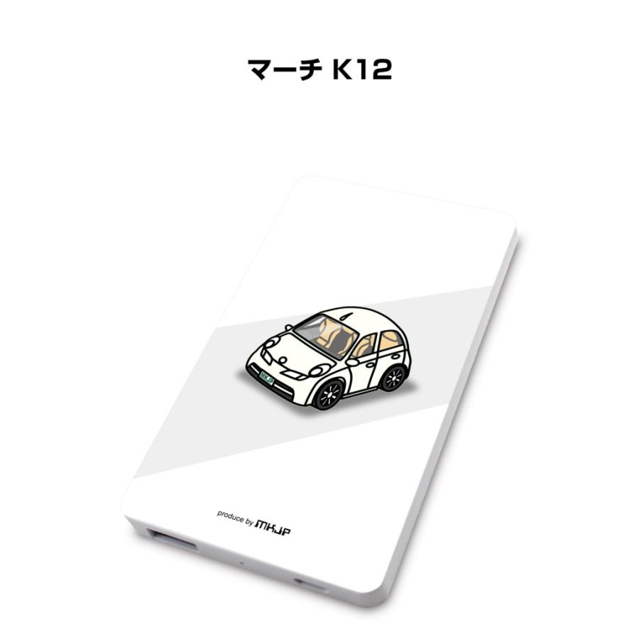 Mkjp モバイルバッテリー4000mah Pse認証済 ニッサン マーチ K12 ゆうパケット送料無料 Mb 4000 0107 ドレスアップパーツショップmkjp 通販 Yahoo ショッピング