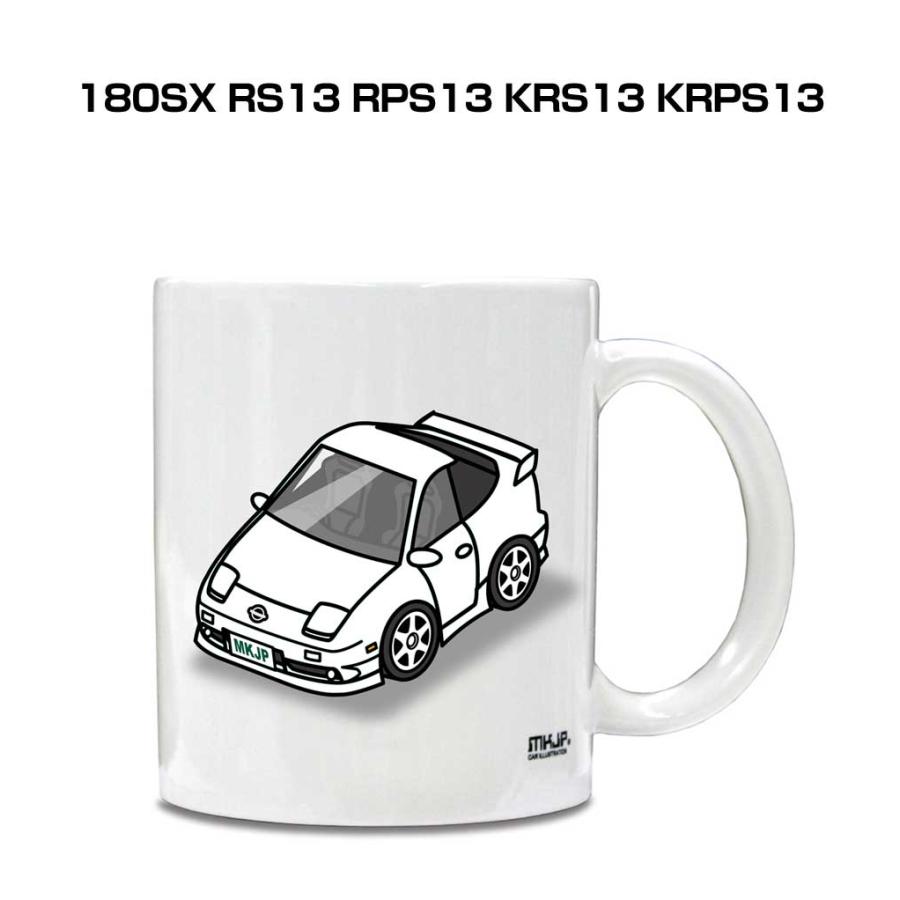マグカップ 330ml 車好き プレゼント 車 誕生日 男性 ギフト 180SX