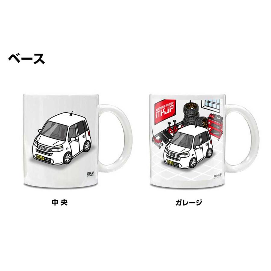 マグカップ 330ml 車好き プレゼント 車 誕生日 イベント クリスマス 男性 ギフト おしゃれ ホンダ ライフ JC1 後期｜mkjp｜04