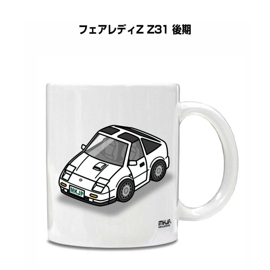 マグカップ 330ml 車好き プレゼント 車 誕生日 男性 ギフト