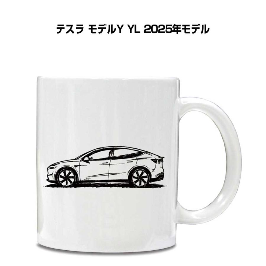 マグカップ 330ml シルエット 手書き風 デッサン シンプル プレゼント