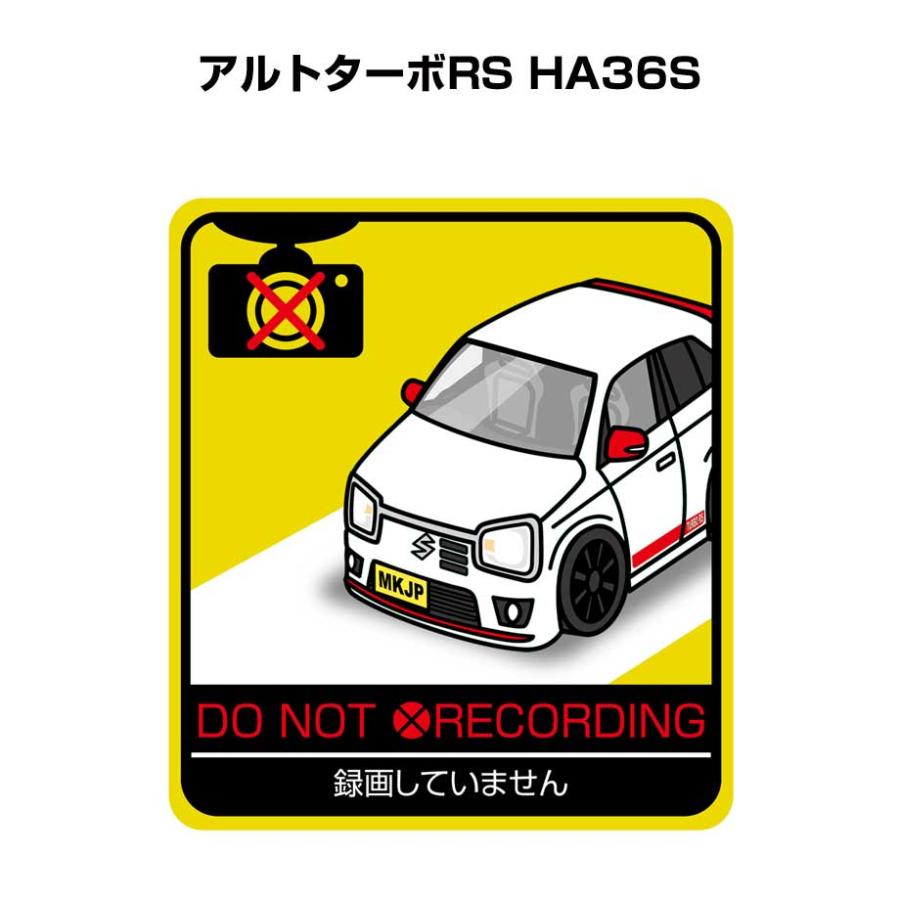 MKJP 録画してませんステッカー 2枚入り スズキ アルトターボRS HA36S