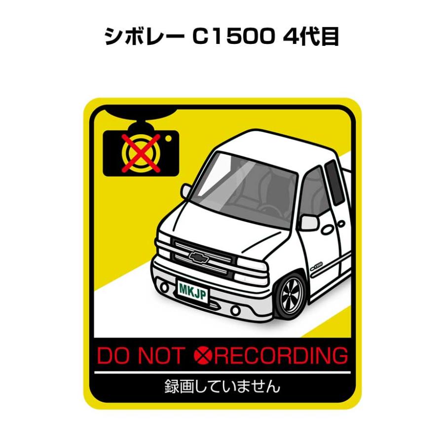 MKJP 録画してませんステッカー 2枚入り 外車 シボレー C1500 4 MKJP 録画してませんステッカー 2枚入り 外車 シボレー C1500 4