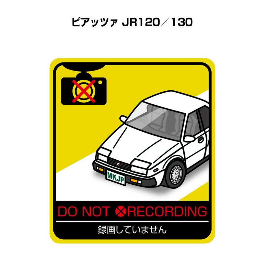 MKJP 録画してませんステッカー 2枚入り いすゞ ピアッツァ JR120／130
