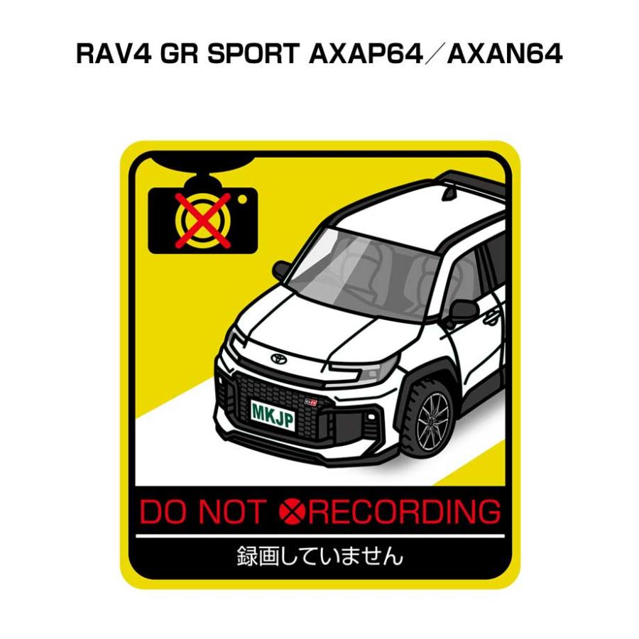 MKJP 録画してませんステッカー 2枚入り トヨタ RAV4 GR SPORT AXAP64