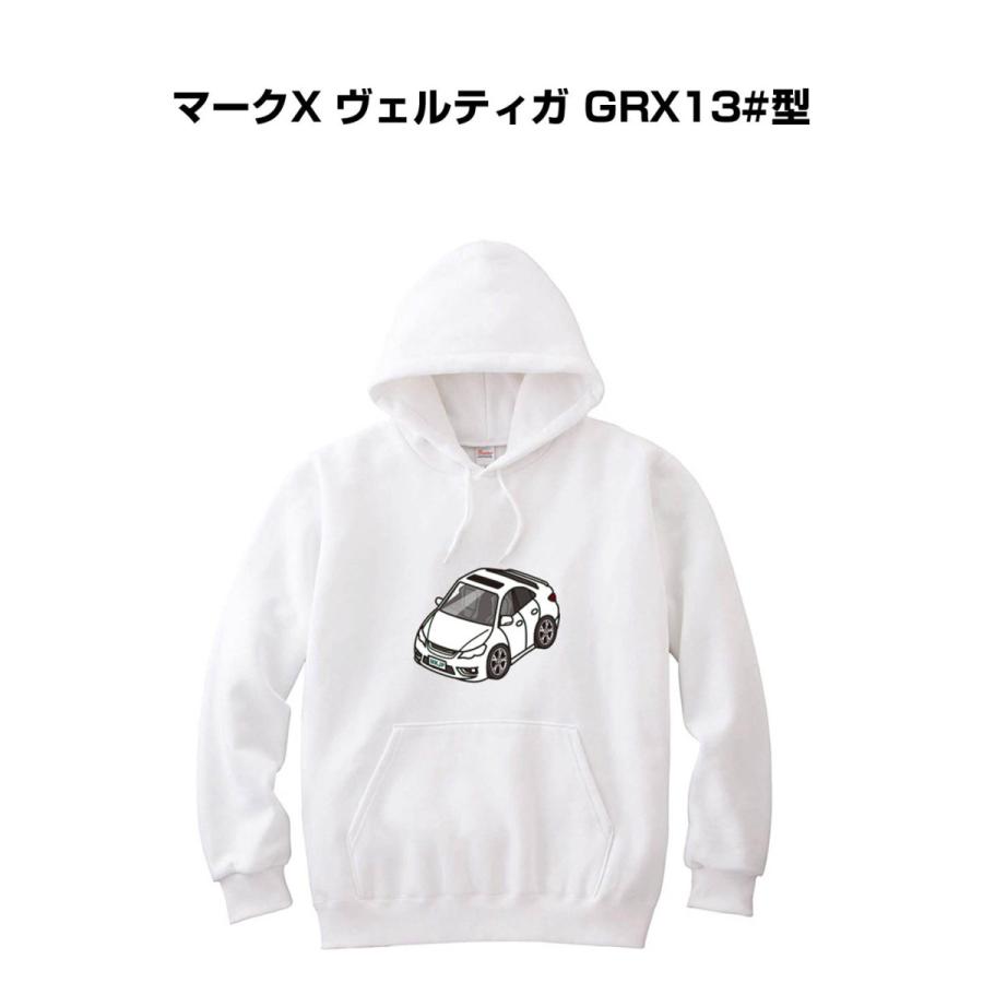 パーカー 車好き プレゼント 車 メンズ 誕生日 彼氏 男性 マークX