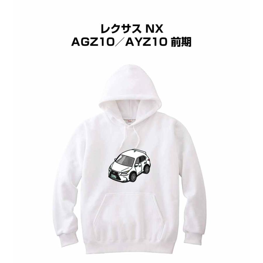パーカー 車好き プレゼント 車 メンズ 誕生日 彼氏 男性 レクサス NX