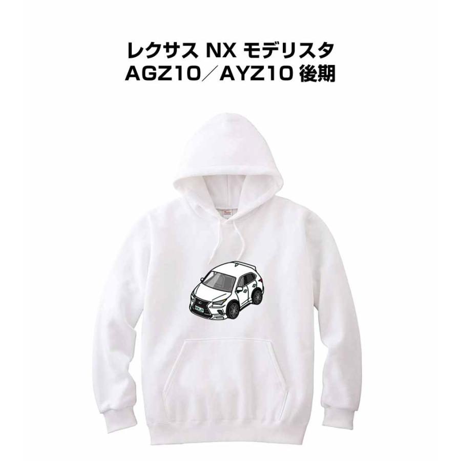 パーカー 車好き プレゼント 車 メンズ 誕生日 彼氏 男性 レクサス NX