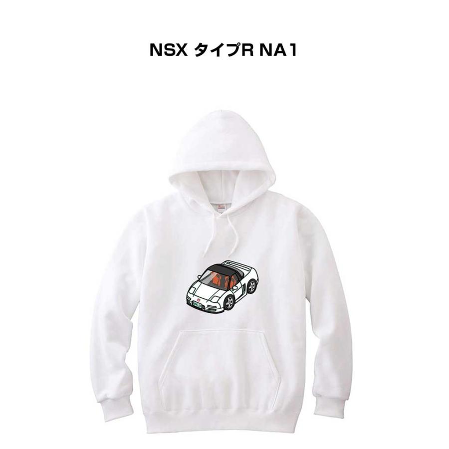 パーカー 車好き プレゼント 車 メンズ 誕生日 彼氏 男性 NSX タイプR