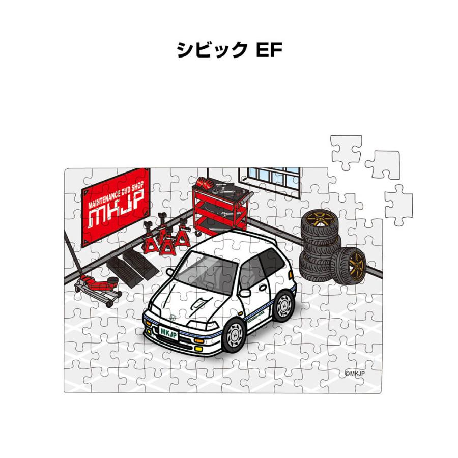 ホンダ　シビック　ジグソーパズル パズル 108ピース ナンバー入れ可能 車好き プレゼント 車 シビック EF