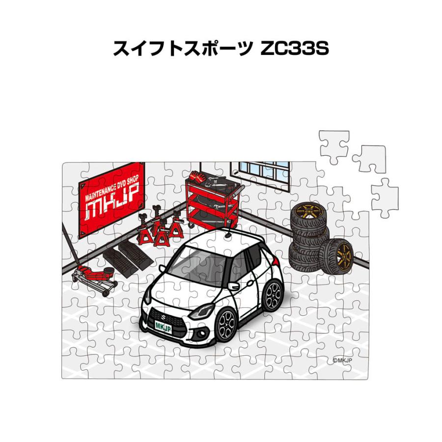 MKJP パズル 108ピース ナンバー入れ可能 車好き プレゼント 車 メンズ 男性 スズキ スイフトスポーツ ZC33S ゆうパケット送料無料｜mkjp