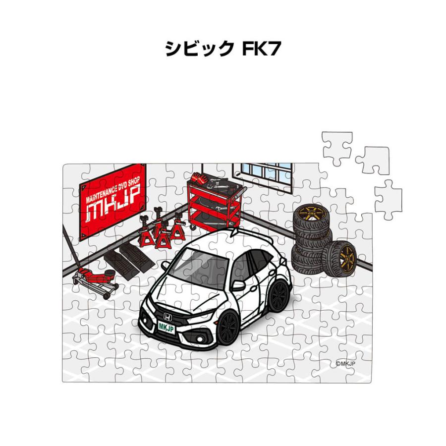 Mkjp パズル 108ピース ナンバー入れ可能 車好き プレゼント 車 メンズ 男性 ホンダ シビック Fk7 ゆうパケット送料無料 Puzzle Car 0290 ドレスアップパーツショップmkjp 通販 Yahoo ショッピング