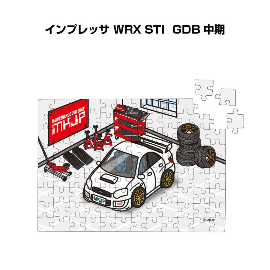 Mkjp パズル 108ピース ナンバー入れ可能 車好き プレゼント 車 メンズ 男性 スバル インプレッサ Wrx Sti Gdb 中期 ゆうパケット送料無料 Puzzle Car 0359 ドレスアップパーツショップmkjp 通販 Yahoo ショッピング