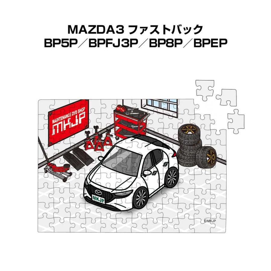 パズル 108ピース ナンバー入れ可能 車好き プレゼント 車 MAZDA3