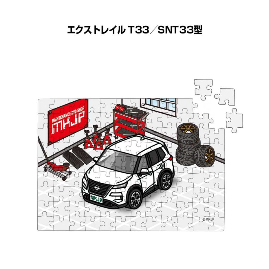 パズル 108ピース ナンバー入れ可能 車好き プレゼント 車