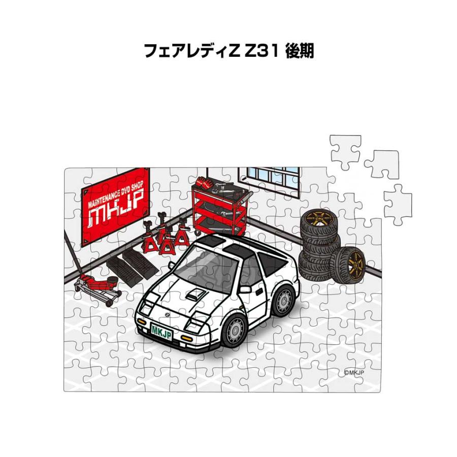 パズル 108ピース ナンバー入れ可能 車好き プレゼント 車