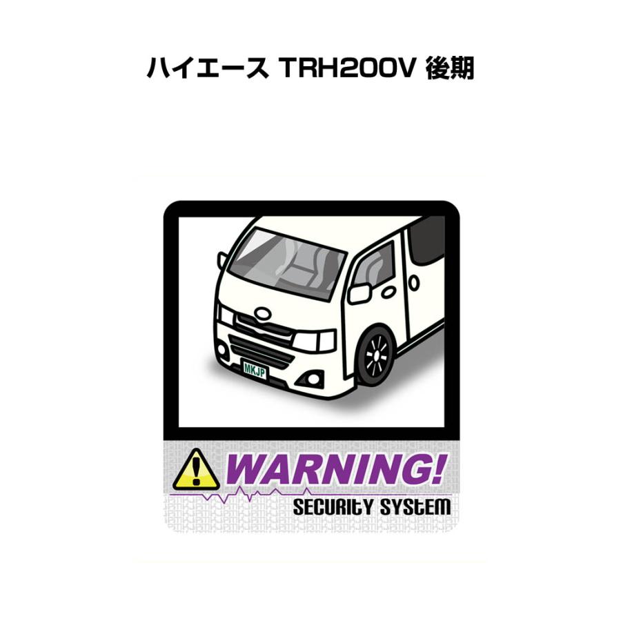 ハイエースステッカー 楽天市場】ツインスピアステッカーセット 1台分 ハイエース200系 標準