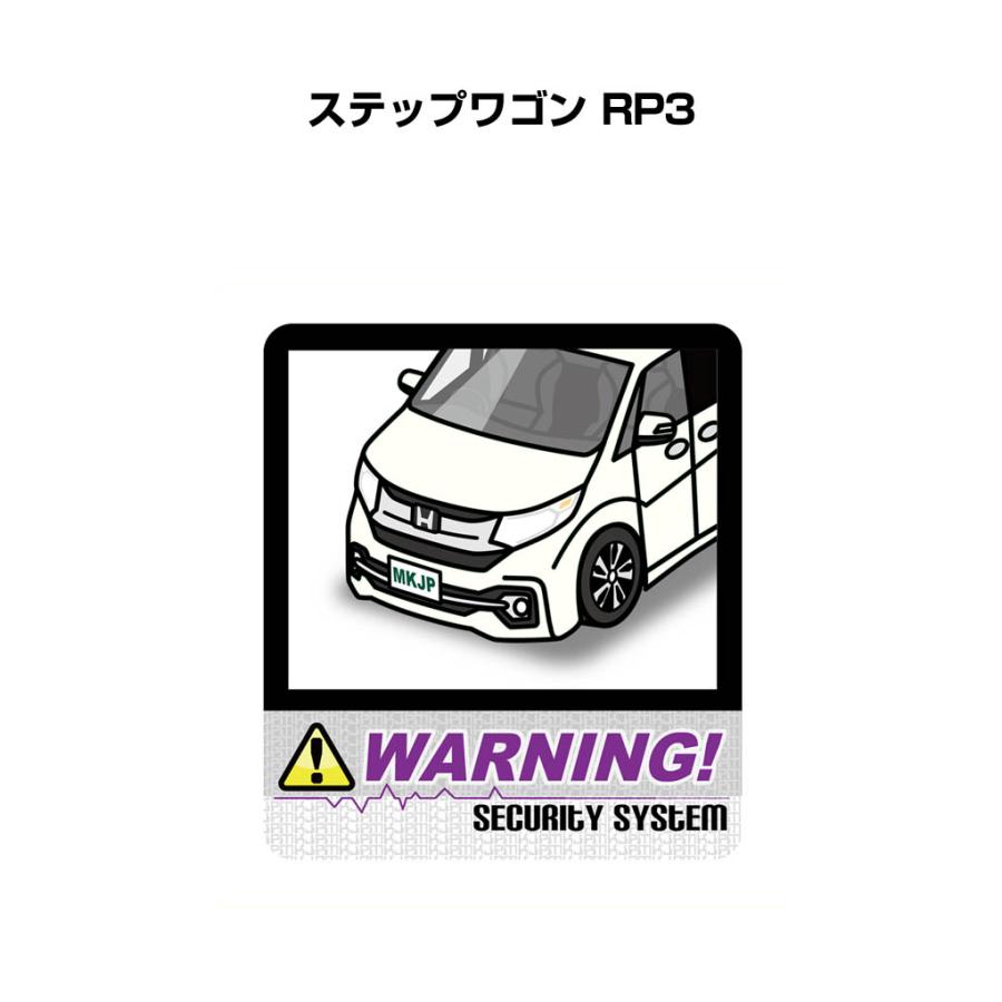 Mkjp セキュリティステッカー大 2枚入り ホンダ ステップワゴン Rp3 ゆうメール送料無料 Security B Sticker 0054 ドレスアップパーツショップmkjp 通販 Yahoo ショッピング