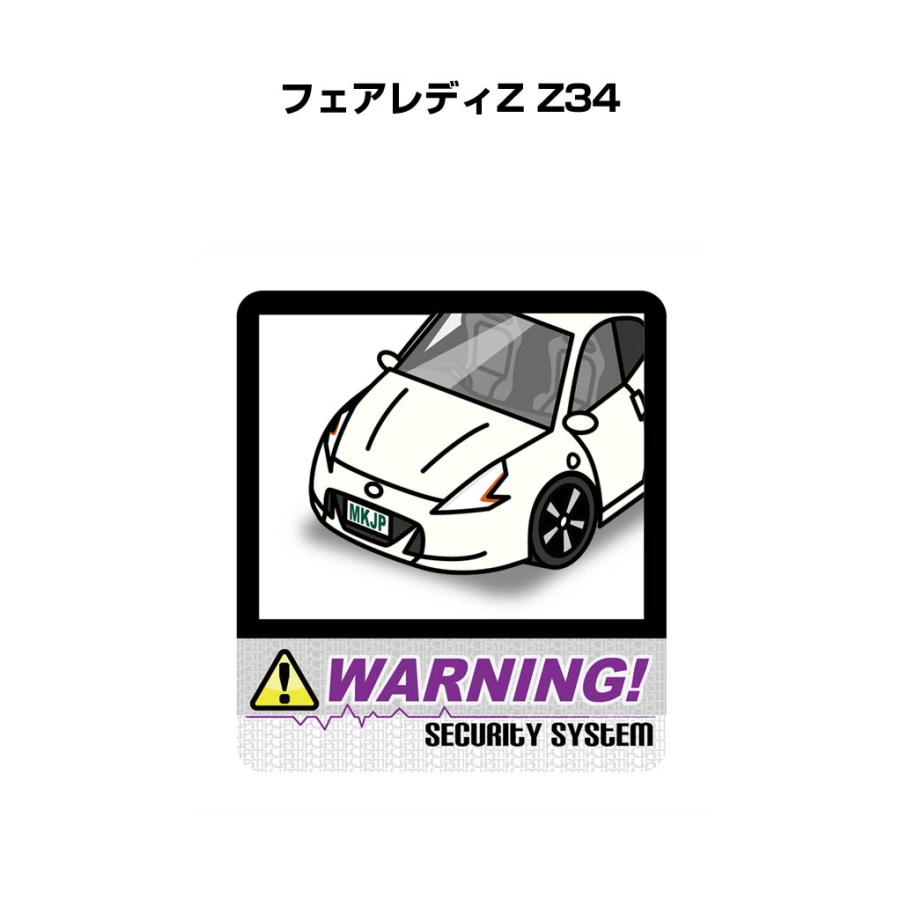 マジギャザ店舗用　メタルプレート新品　非売品希少　カード2箱開封　写真2枚目追加 MKJP セキュリティステッカー大 2枚入り ニッサン フェアレディZ