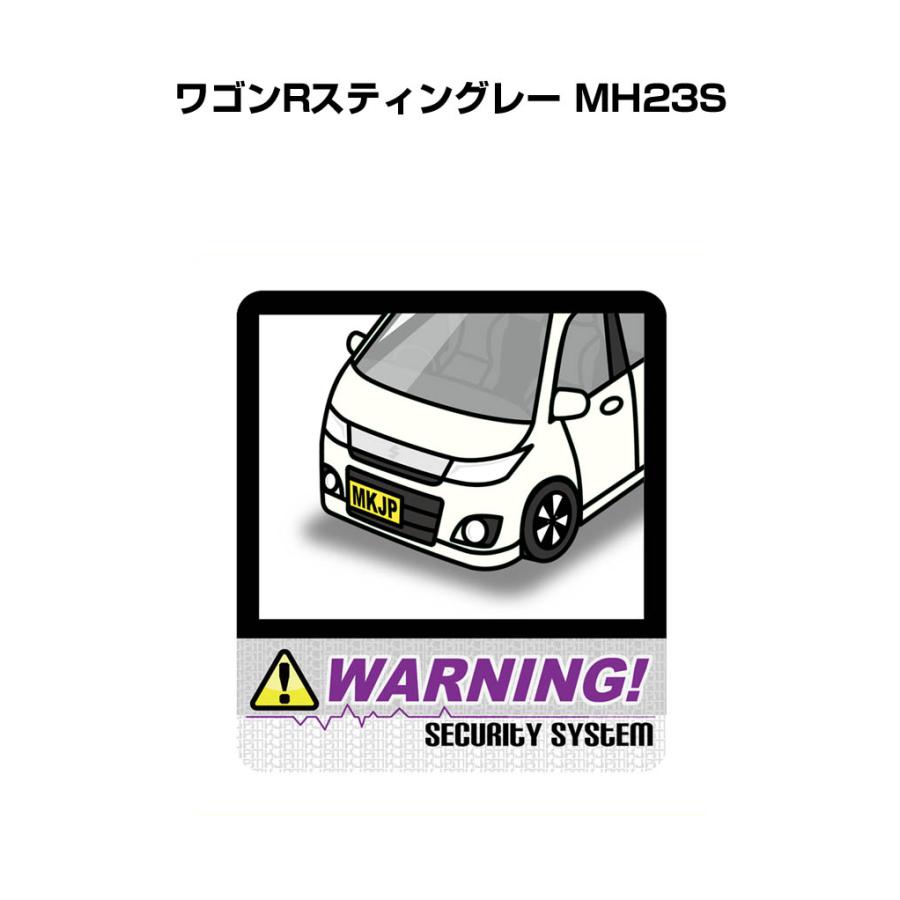 Mkjp セキュリティステッカー大 2枚入り スズキ ワゴンrスティングレー Mh23s ゆうメール送料無料 Security B Sticker 0130 ドレスアップパーツショップmkjp 通販 Yahoo ショッピング