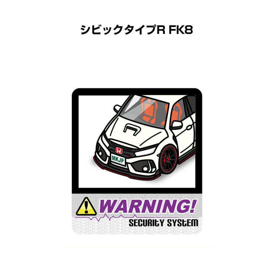 Mkjp セキュリティステッカー大 2枚入り ホンダ シビックタイプr Fk8 ゆうメール送料無料 Security B Sticker 0166 ドレスアップパーツショップmkjp 通販 Yahoo ショッピング