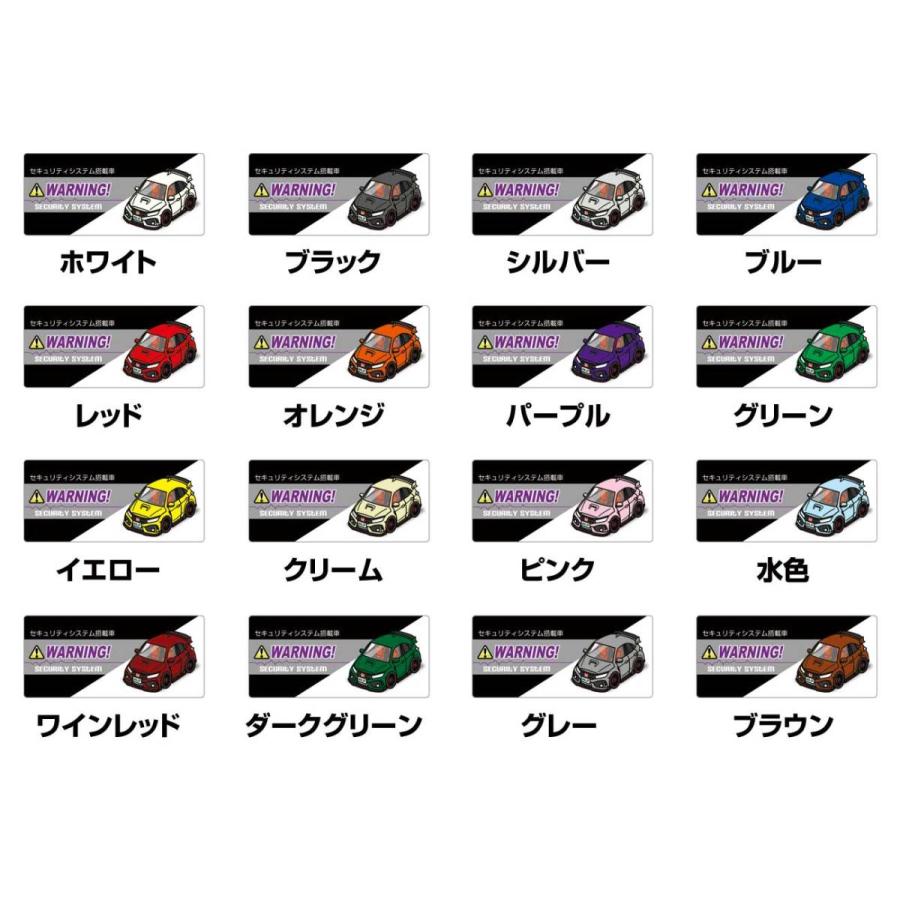 Mkjp セキュリティステッカー大 2枚入り スズキ ジムニー Jb23 ゆうメール送料無料 Security B Sticker 0231 ドレスアップパーツショップmkjp 通販 Yahoo ショッピング
