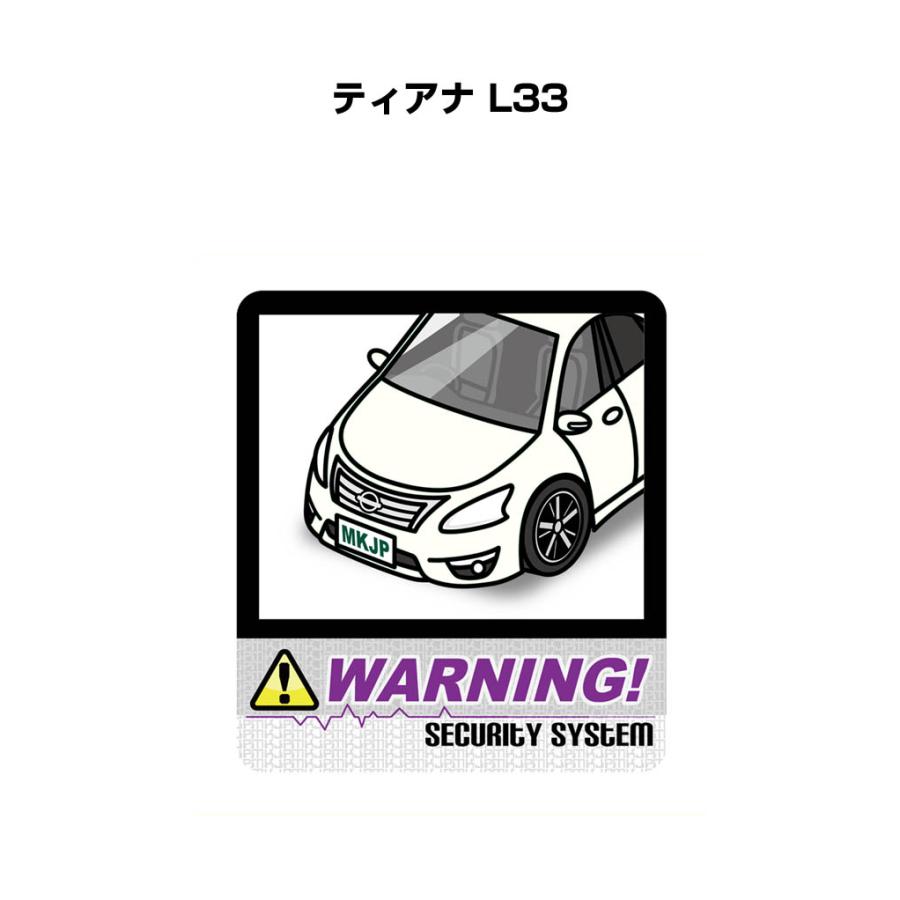 MKJP セキュリティステッカー大 2枚入り ニッサン ティアナ L33