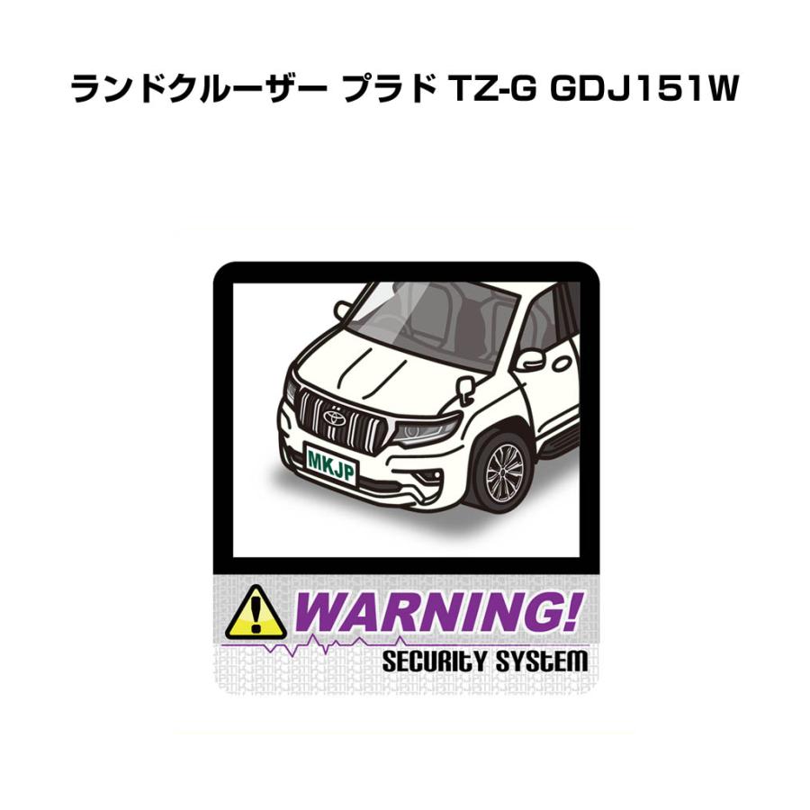 30 Off Mkjp セキュリティステッカー大 2枚入り トヨタ ランドクルーザー プラド Tz G Gdj151w ゆうメール送料無料 Security B Sticker 0399 ドレスアップパーツショップmkjp 通販 Yahoo ショッピング