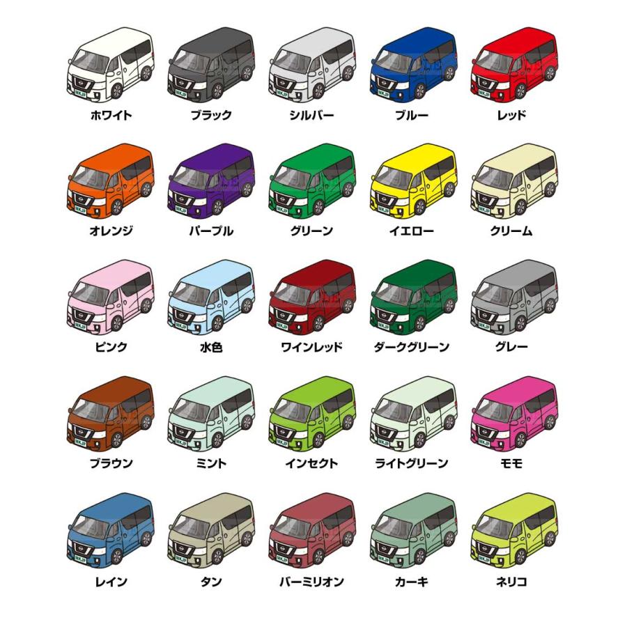 MKJP セキュリティステッカー大 2枚入り ニッサン キャラバン VW6E26