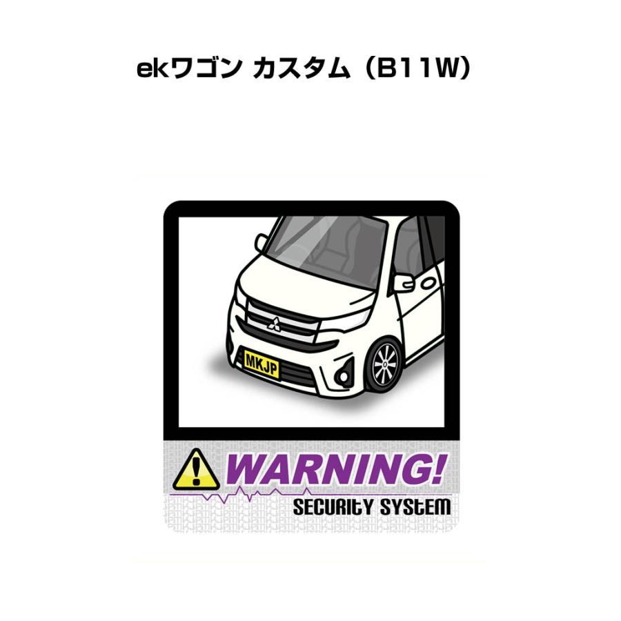 Mkjp セキュリティステッカー大 2枚入り ミツビシ Ekワゴン カスタム B11w ゆうメール送料無料 Security B Sticker 0465 ドレスアップパーツショップmkjp 通販 Yahoo ショッピング