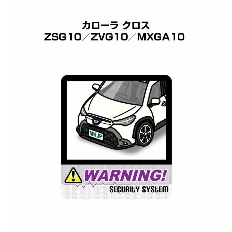 MKJP セキュリティステッカー大 2枚入り トヨタ カローラ クロス ZSG10／ZVG10／MXGA10 ゆうメール送料無料 : ドレス ...