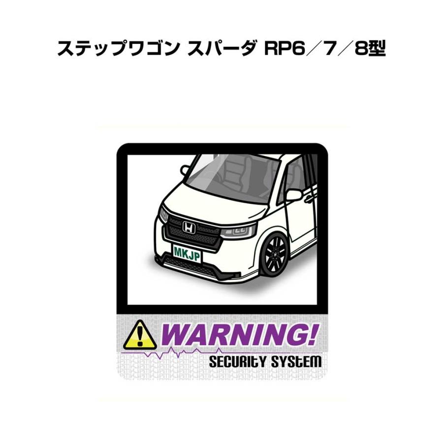 MKJP セキュリティステッカー大 2枚入り ホンダ ステップワゴン