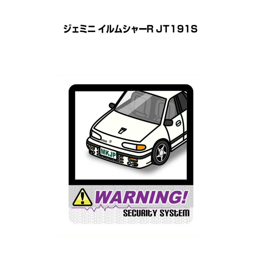 MKJP セキュリティステッカー大 2枚入り いすゞ ジェミニ イルムシャー