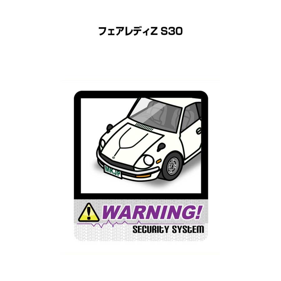 MKJP セキュリティステッカー大 2枚入り ニッサン フェアレディZ S30