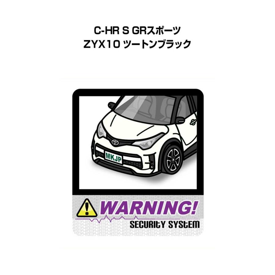 MKJP セキュリティステッカー大 2枚入り トヨタ C-HR S GRスポーツ