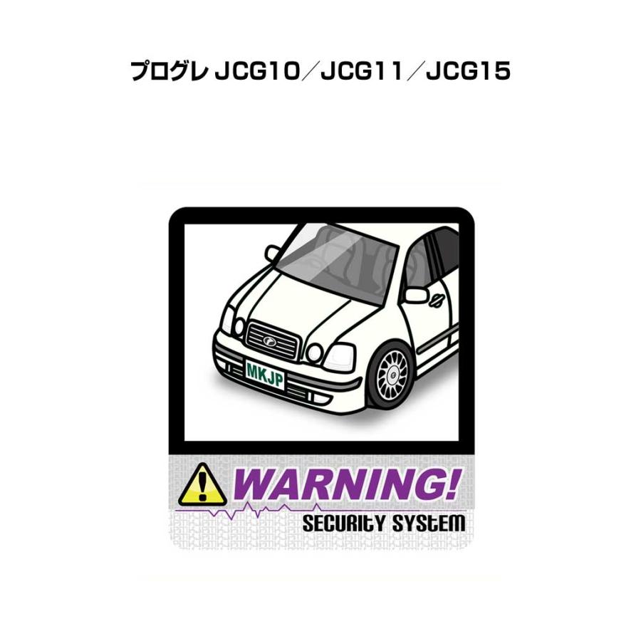 MKJP セキュリティステッカー大 2枚入り トヨタ プログレ JCG10／JCG11