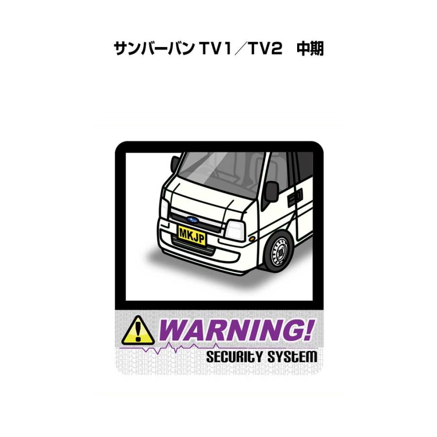 MKJP セキュリティステッカー大 2枚入り スバル サンバーバン TV1／TV2