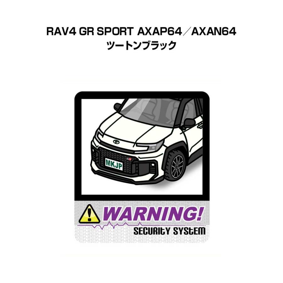 MKJP セキュリティステッカー大 2枚入り トヨタ RAV4 GR SPORT AXAP64