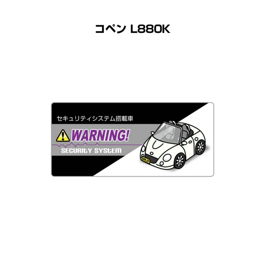 MKJP セキュリティステッカー小 5枚入り ダイハツ コペン L880K ゆう