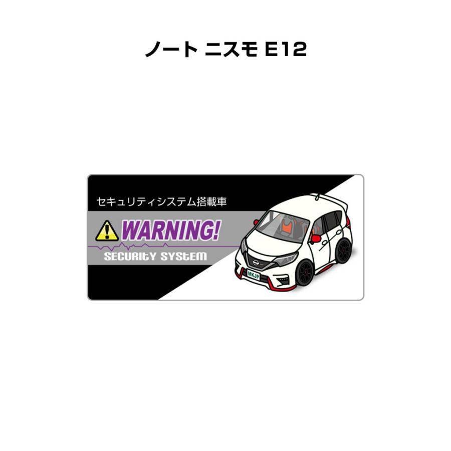 MKJP セキュリティステッカー小 5枚入り ニッサン ノート ニスモ E12 ゆうメール送料無料｜mkjp