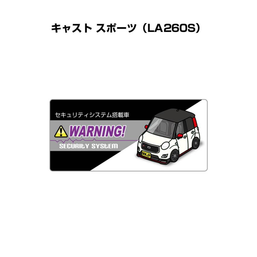MKJP セキュリティステッカー小 5枚入り ダイハツ キャスト スポーツ
